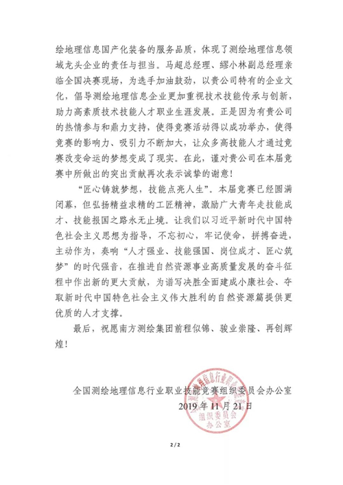 球客岛-专业足球角逐直播实时足球比分数据分析平台